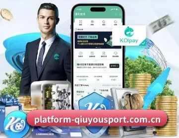 球友体育 APP 深度功能