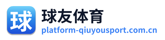 球友体育